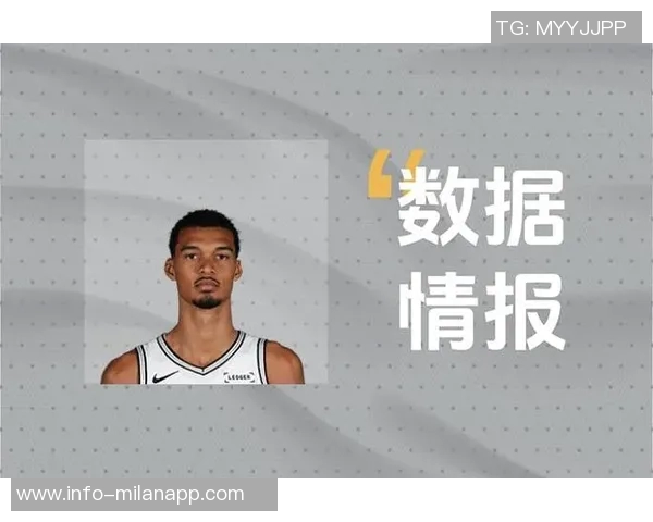 文班亚马全场数据耀眼却失误频繁13投7中斩获27分11篮板4助攻3抢断1盖帽